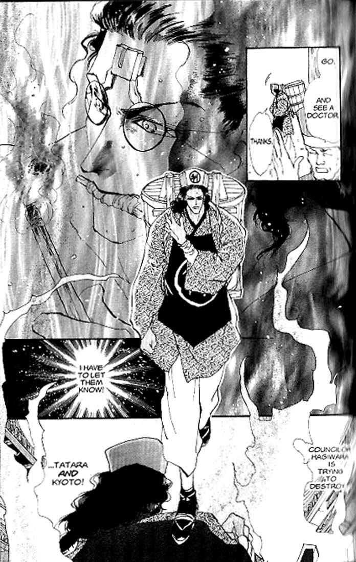 Page 33 Chapter 80 Basara
