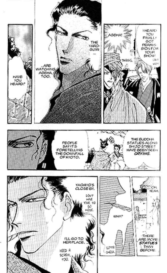 Page 35 Chapter 80 Basara