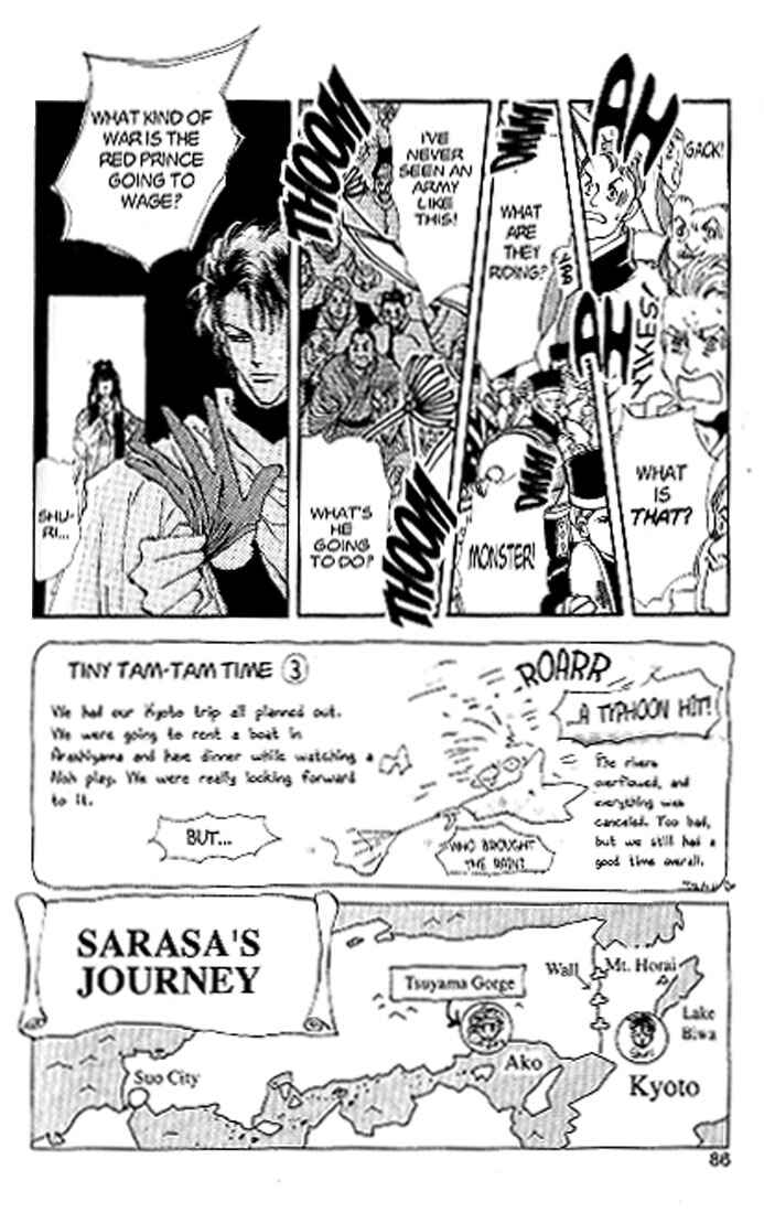 Page 4 Chapter 80 Basara