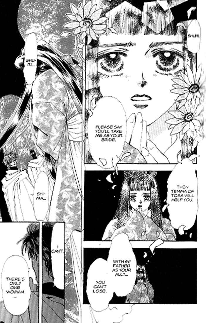 Page 5 Chapter 80 Basara