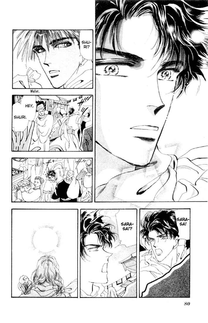 Page 11 Chapter 47.1 Basara
