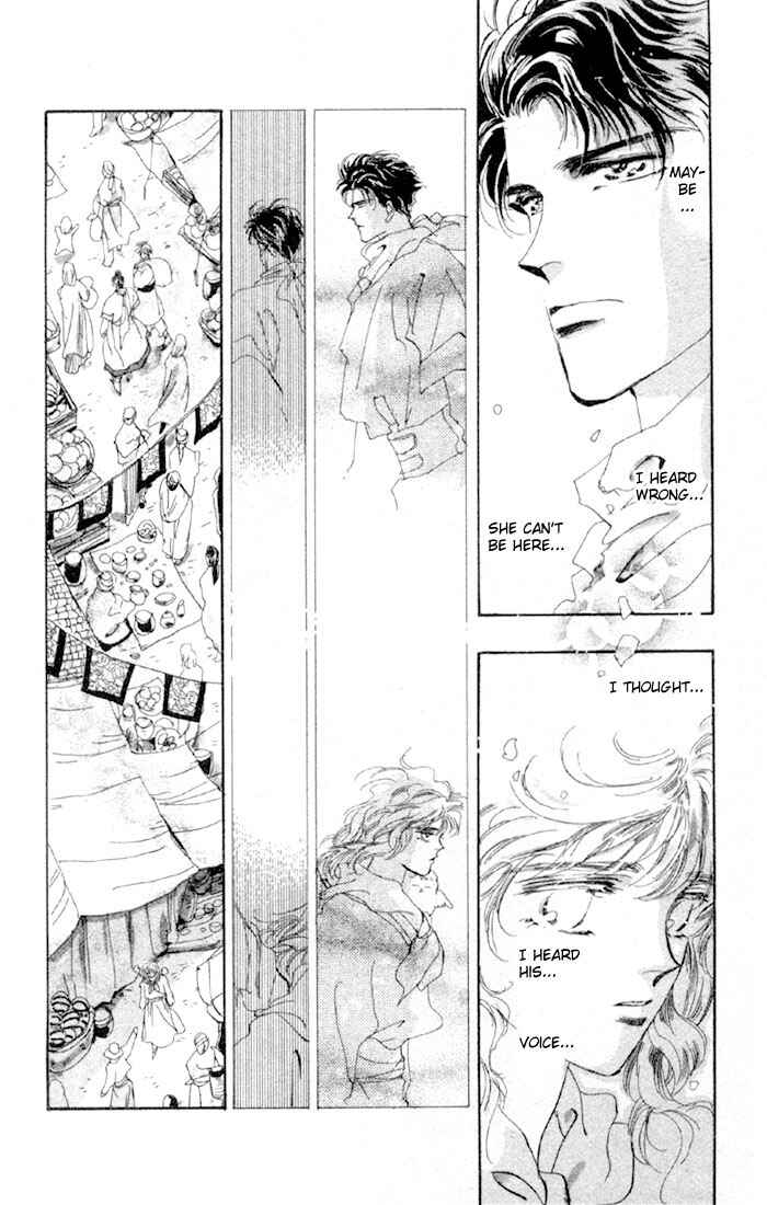 Page 13 Chapter 47.1 Basara