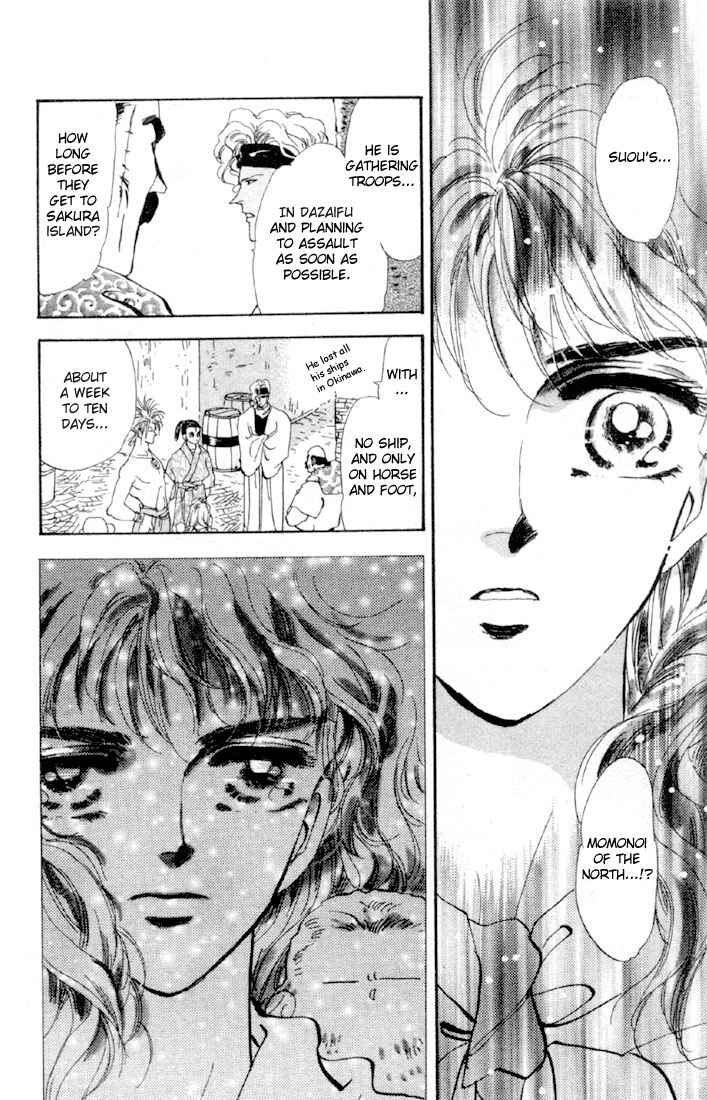 Page 15 Chapter 47.1 Basara