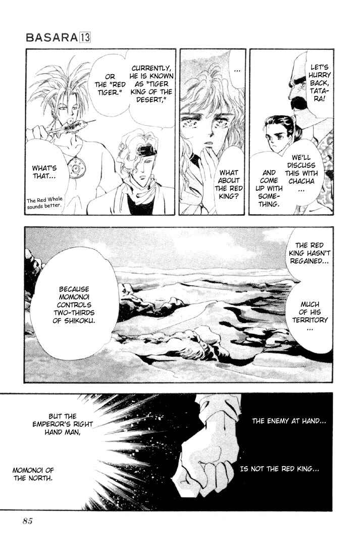 Page 16 Chapter 47.1 Basara
