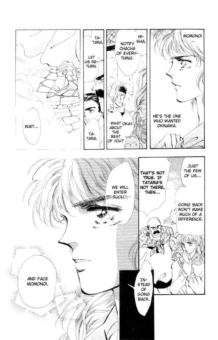 Page 17 Chapter 47.1 Basara