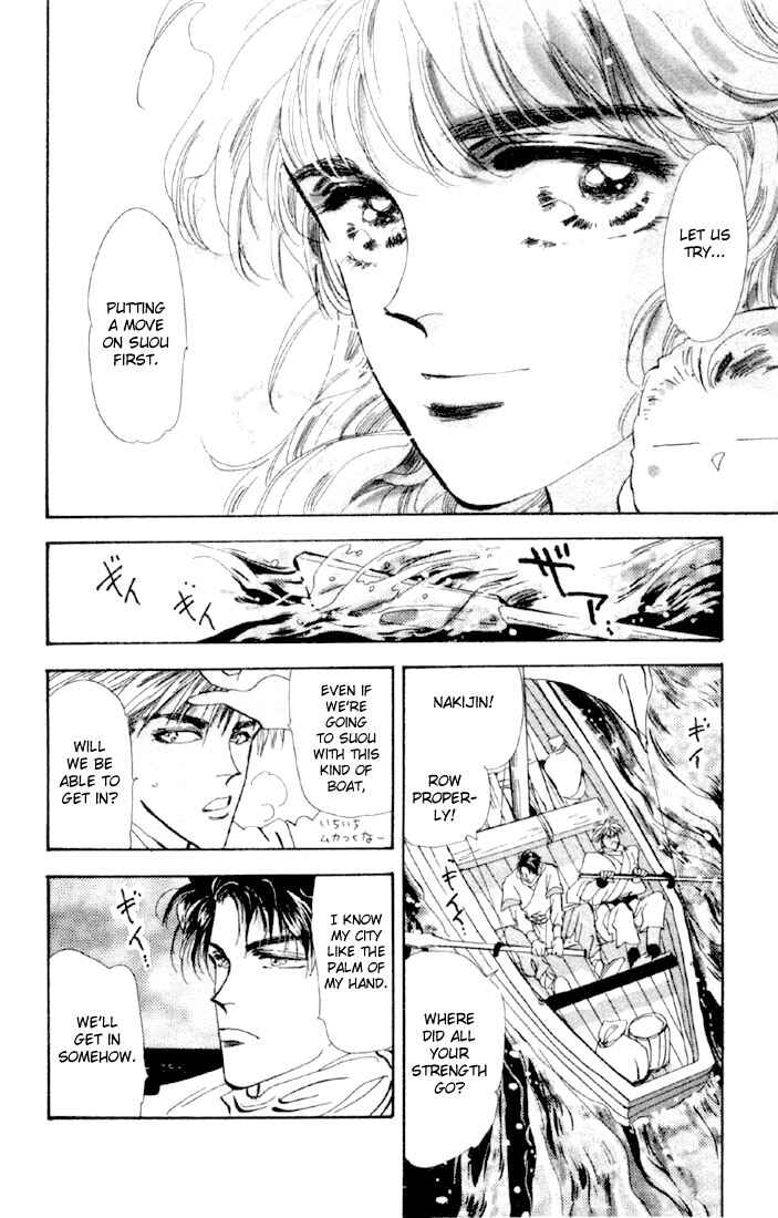 Page 19 Chapter 47.1 Basara