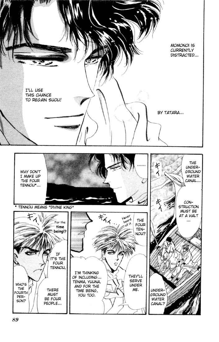 Page 20 Chapter 47.1 Basara