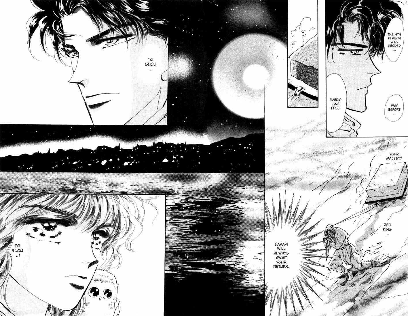 Page 21 Chapter 47.1 Basara