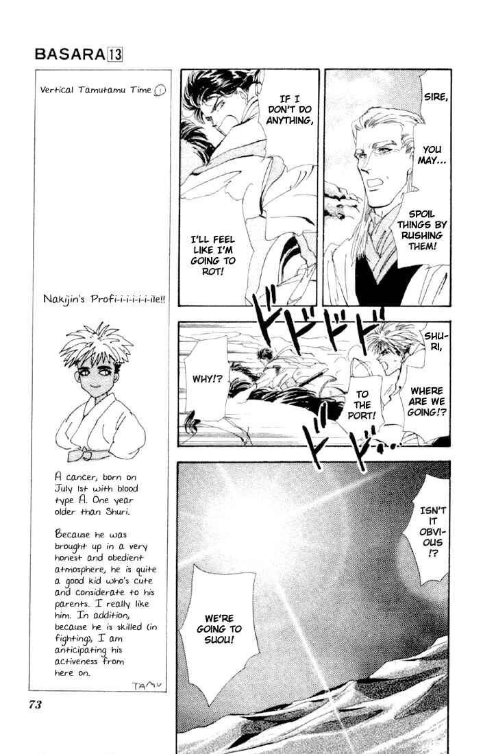Page 4 Chapter 47.1 Basara