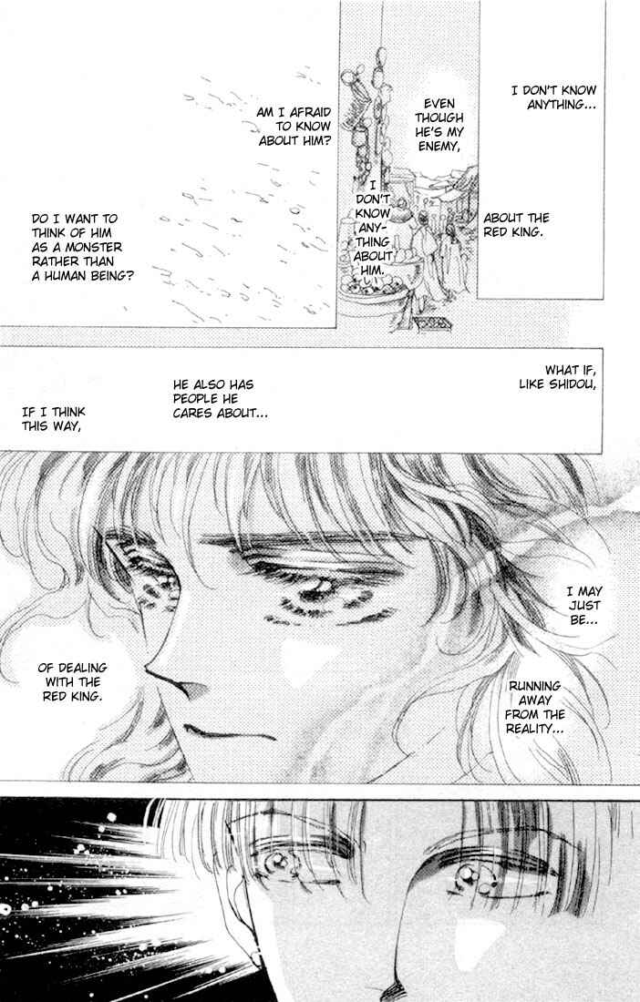 Page 8 Chapter 47.1 Basara