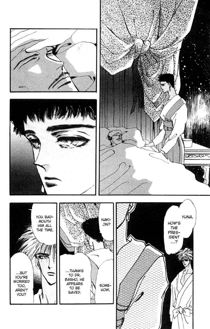 Page 19 Chapter 34 Basara