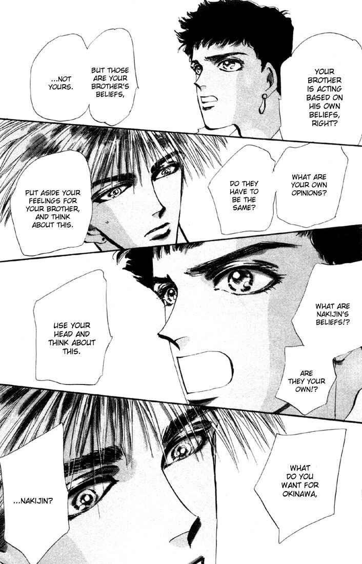 Page 24 Chapter 34 Basara