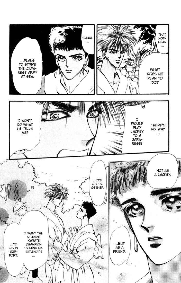 Page 25 Chapter 34 Basara