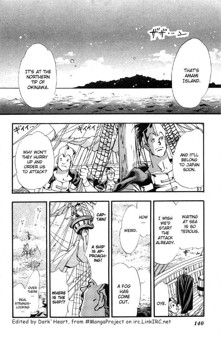 Page 3 Chapter 34 Basara
