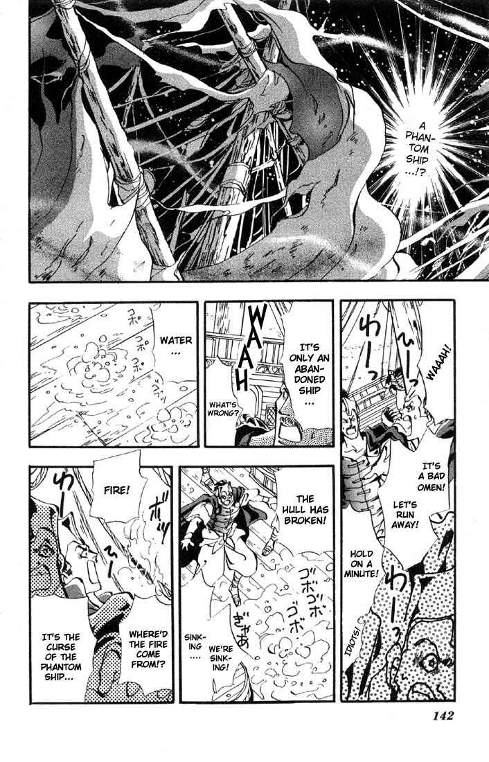 Page 5 Chapter 34 Basara