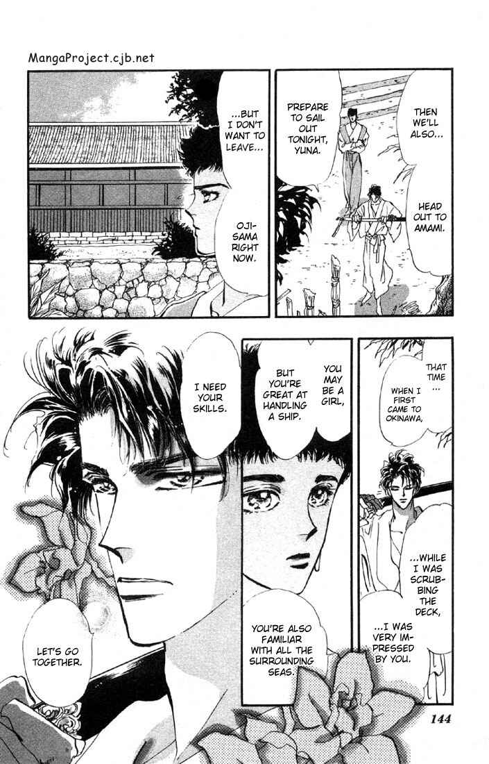Page 7 Chapter 34 Basara