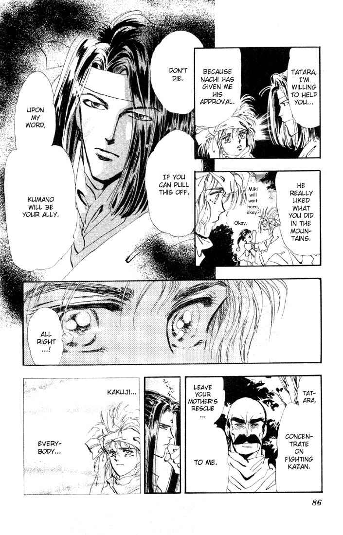 Page 9 Chapter 25.1 Basara