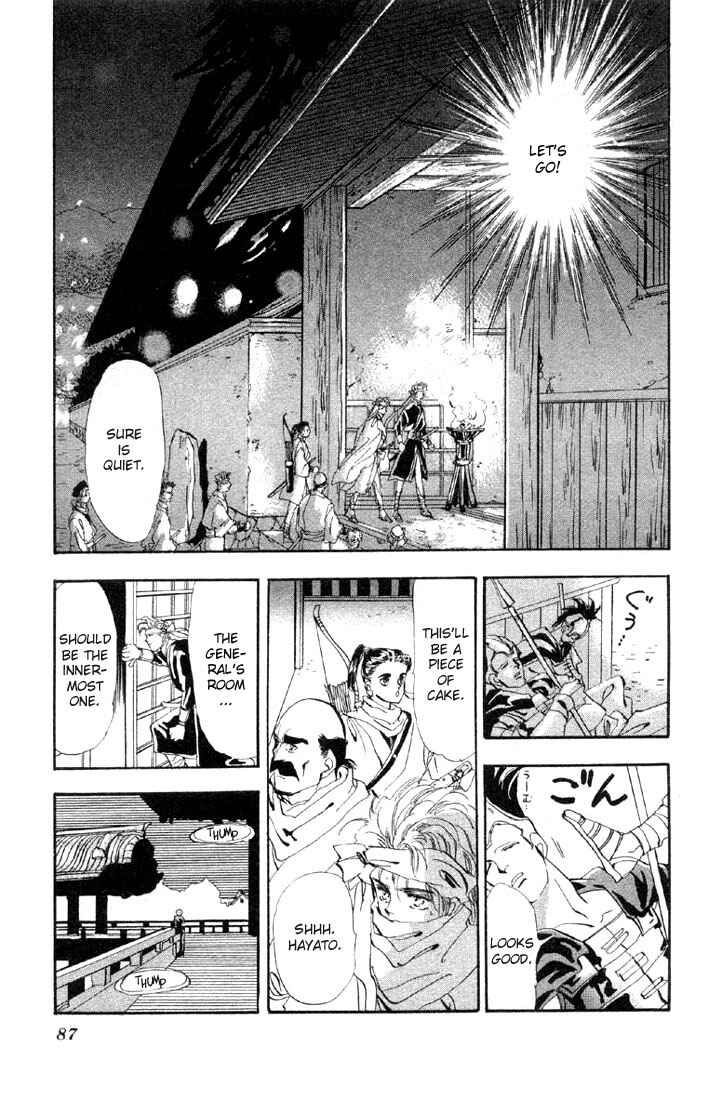 Page 10 Chapter 25.1 Basara