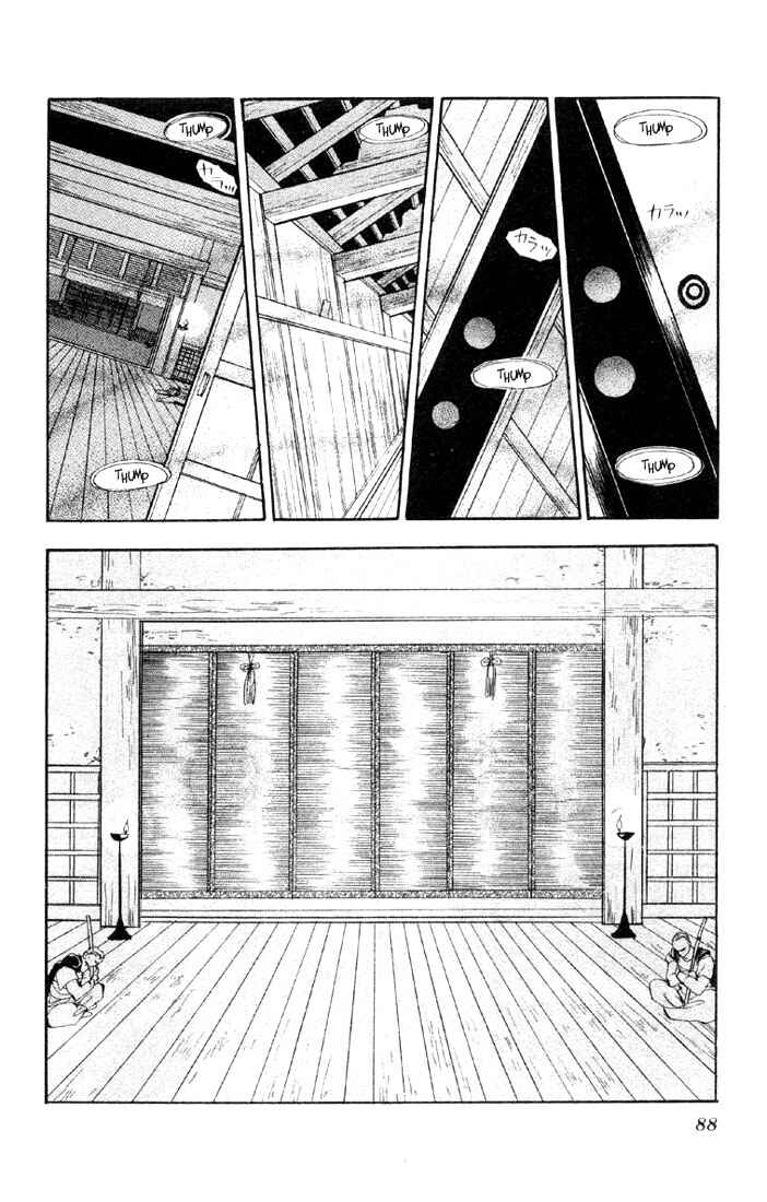 Page 11 Chapter 25.1 Basara