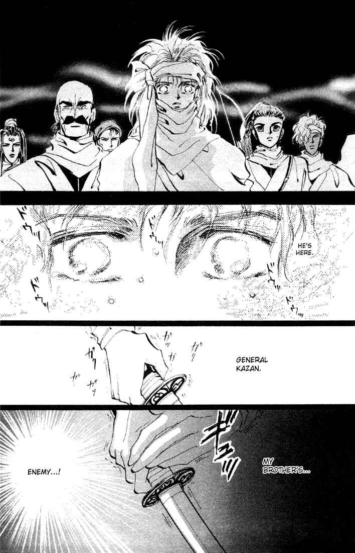 Page 12 Chapter 25.1 Basara