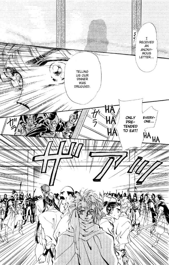 Page 14 Chapter 25.1 Basara