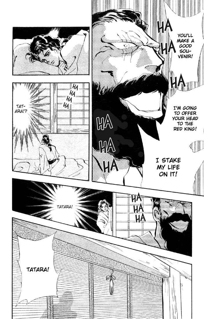 Page 15 Chapter 25.1 Basara
