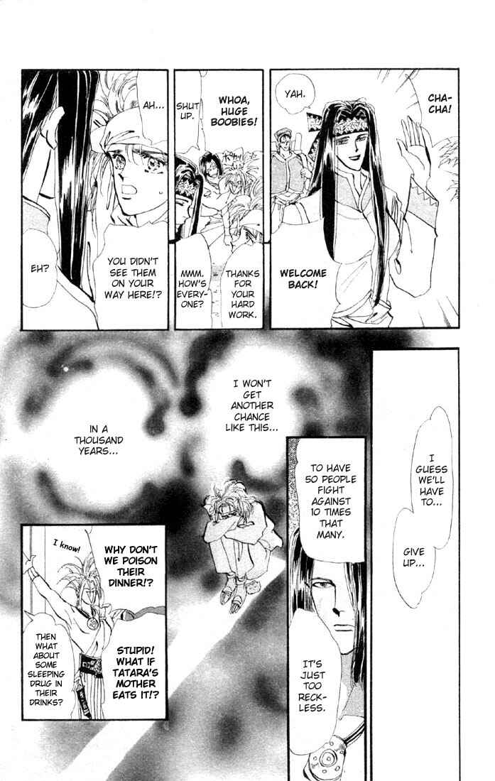 Page 3 Chapter 25.1 Basara