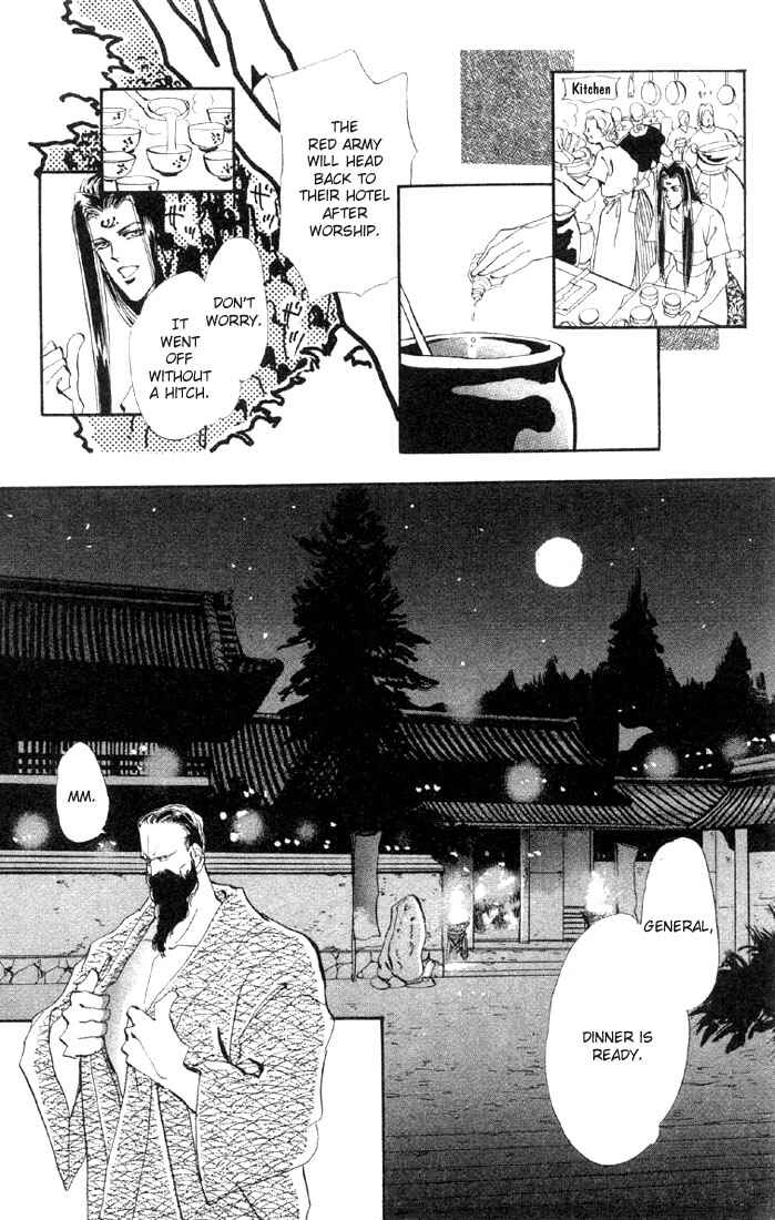 Page 5 Chapter 25.1 Basara