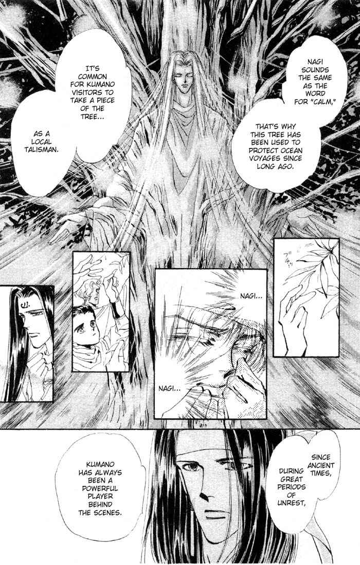 Page 8 Chapter 25.1 Basara