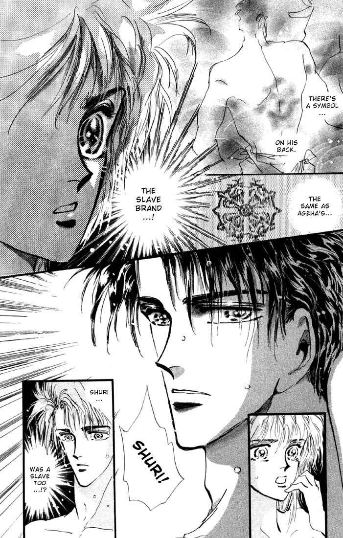 Page 15 Chapter 8 Basara