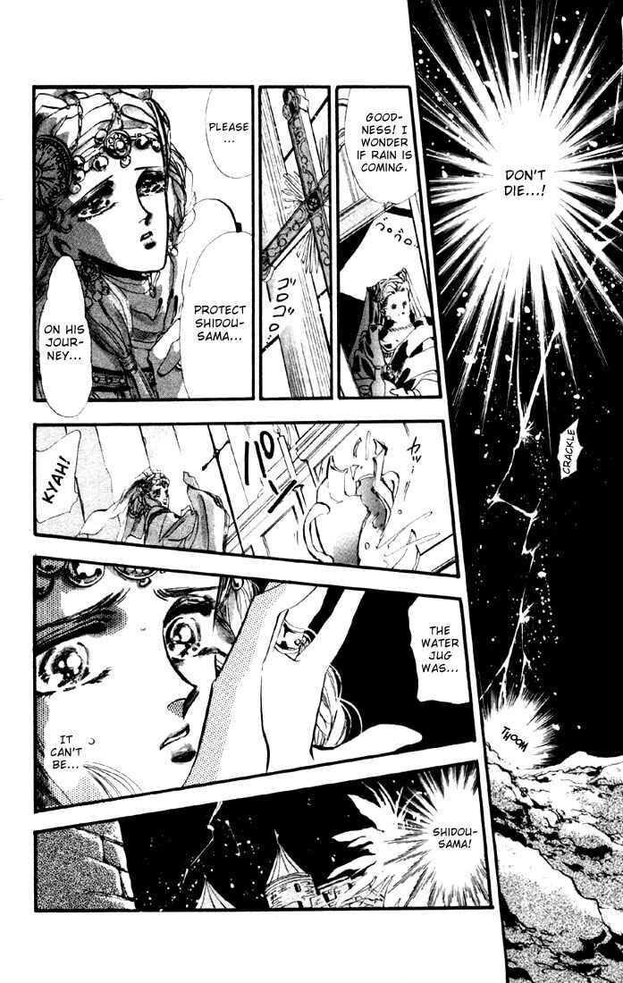 Page 21 Chapter 8 Basara