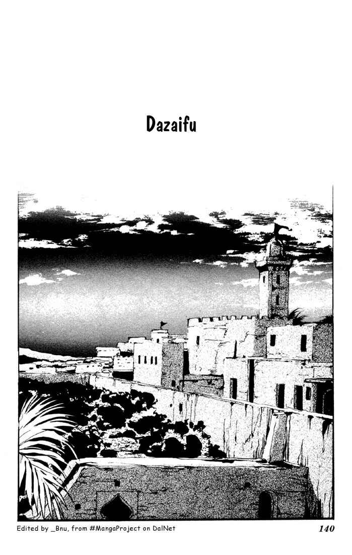 Page 2 Chapter 8 Basara