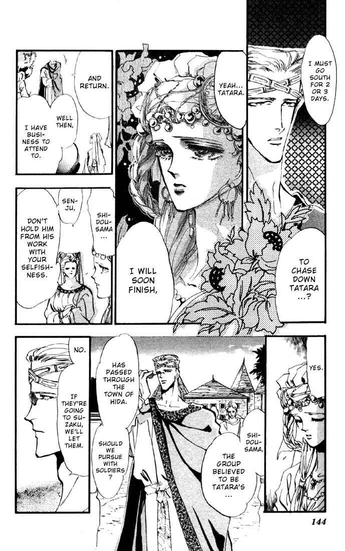Page 6 Chapter 8 Basara
