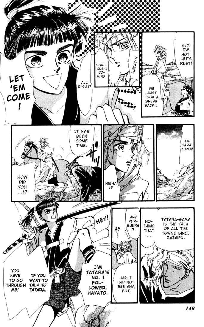 Page 8 Chapter 8 Basara