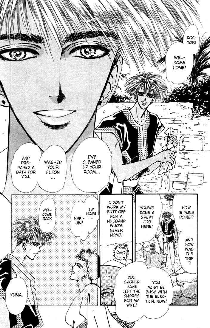 Page 11 Chapter 31 Basara