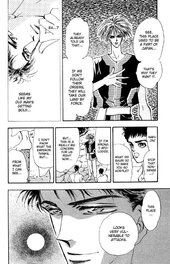 Page 13 Chapter 31 Basara