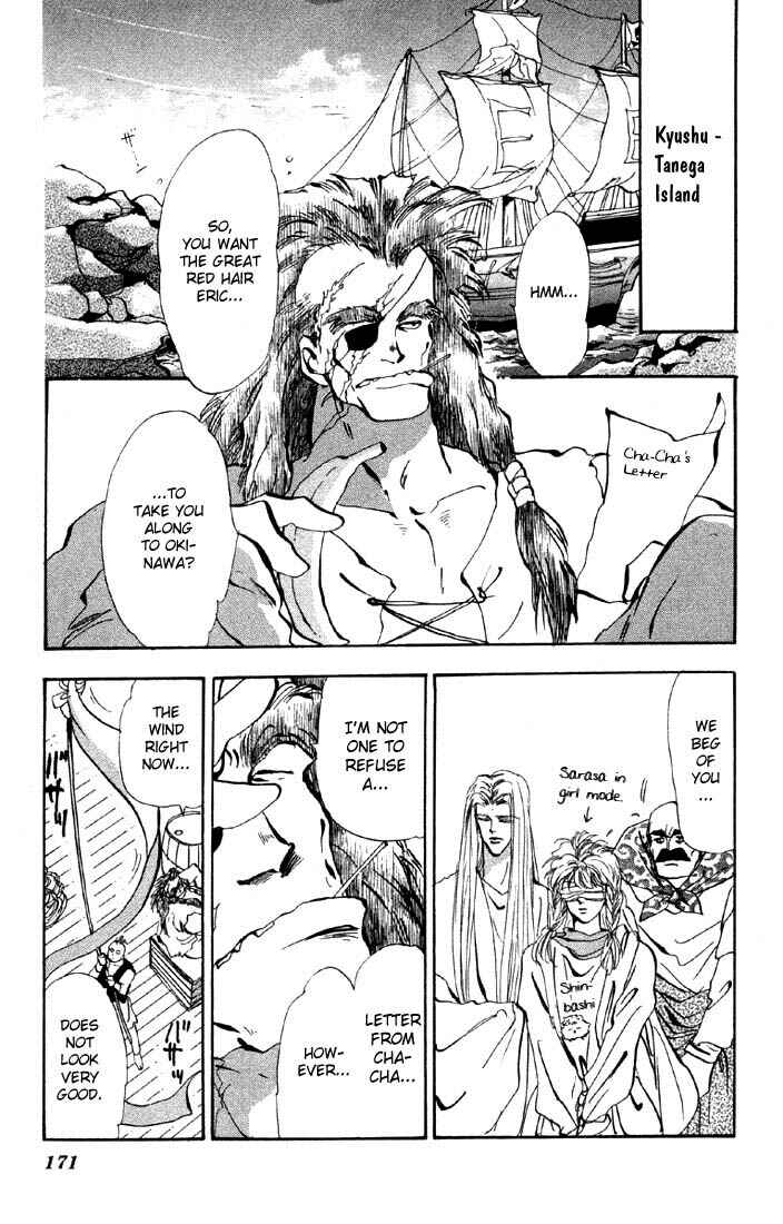 Page 19 Chapter 31 Basara