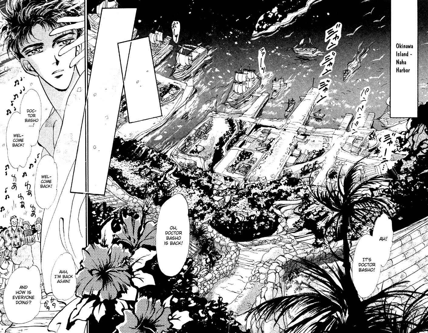 Page 3 Chapter 31 Basara