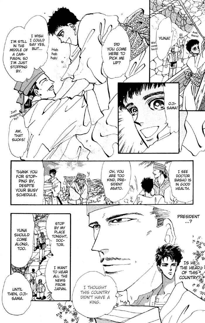 Page 4 Chapter 31 Basara