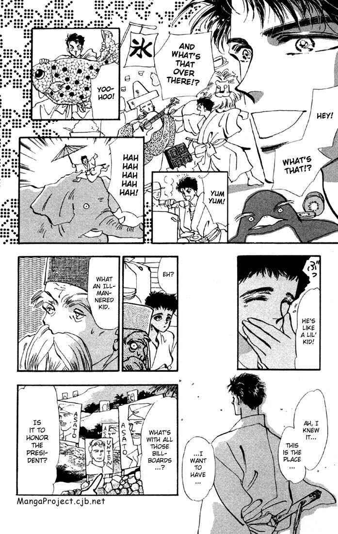 Page 6 Chapter 31 Basara