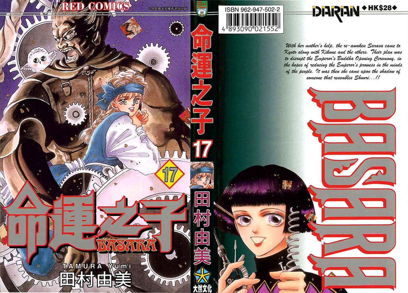 Page 1 Chapter 62 Basara