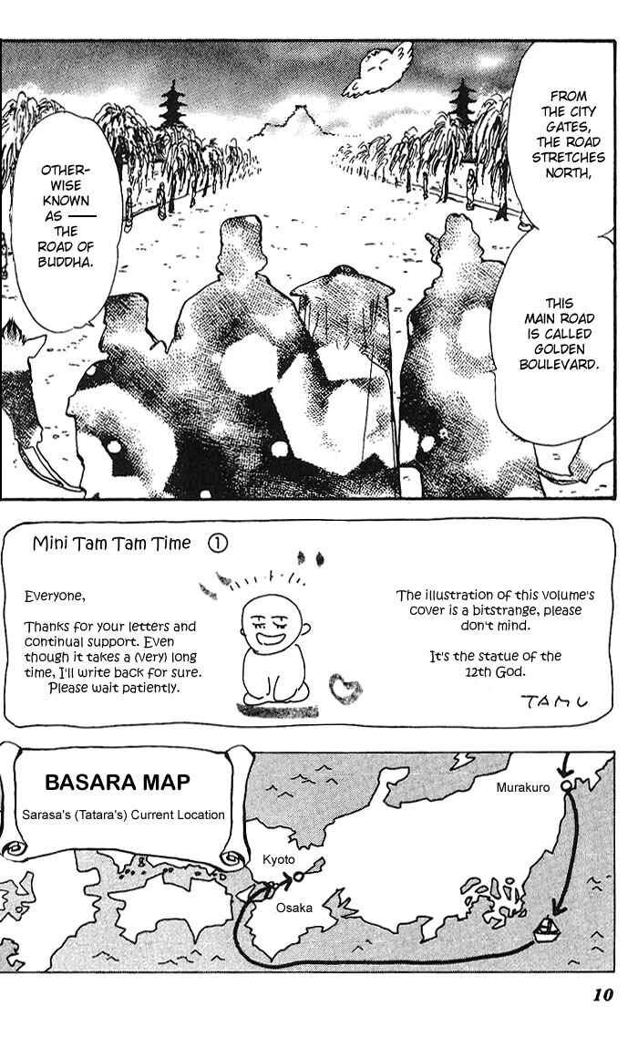 Page 10 Chapter 62 Basara