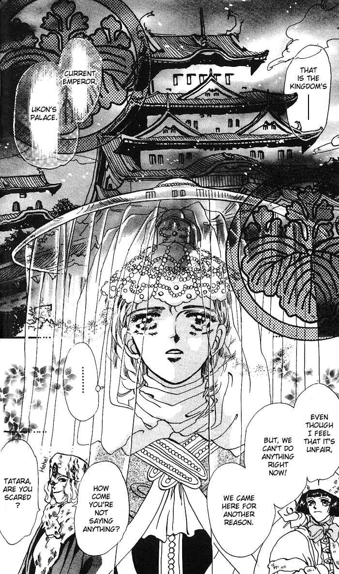 Page 12 Chapter 62 Basara