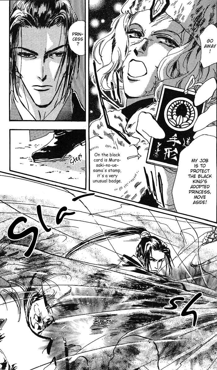 Page 19 Chapter 62 Basara
