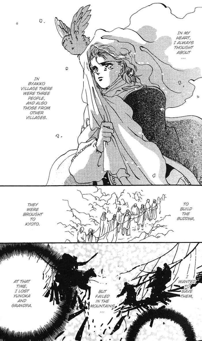 Page 25 Chapter 62 Basara