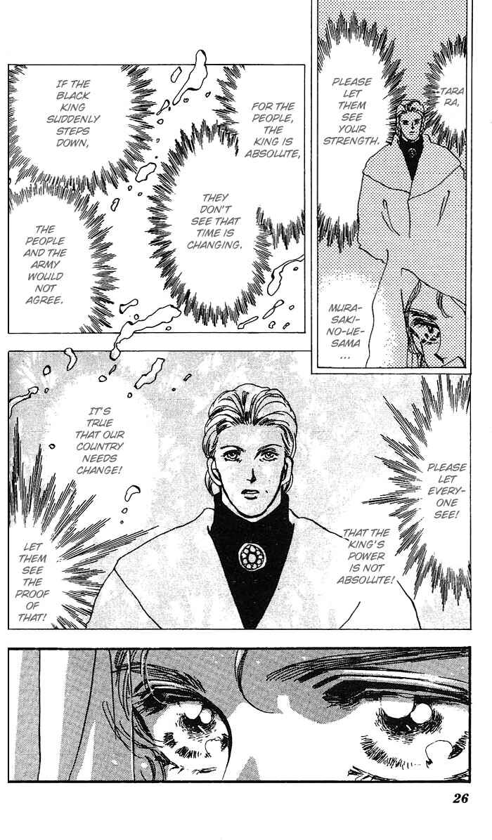 Page 26 Chapter 62 Basara