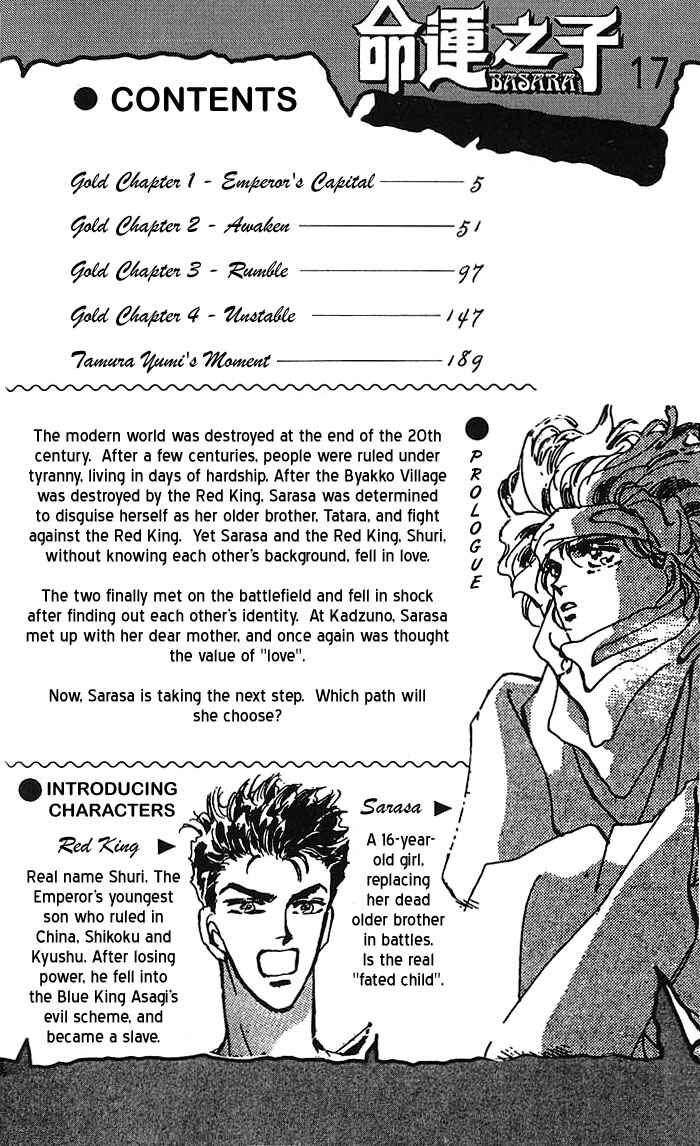 Page 5 Chapter 62 Basara