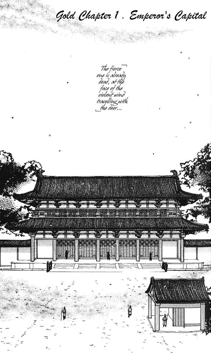 Page 6 Chapter 62 Basara