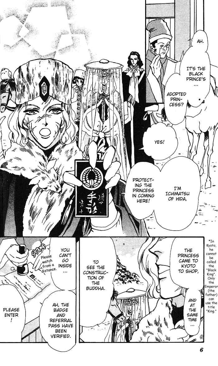 Page 7 Chapter 62 Basara