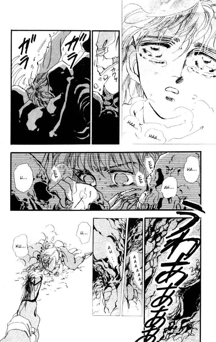 Page 16 Chapter 6 Basara